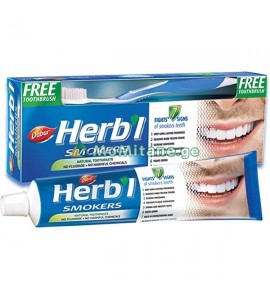 150მლ. კბილის პასტა  + ჯაგრისი,  საჩუქრად ჯაგრისი , " კბილის ჩოთქი " HERBI Sensitive