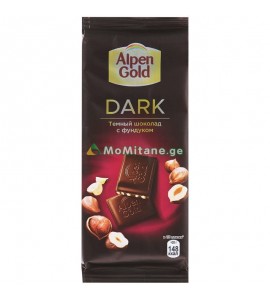 85გრ. შავი შოკოლადის ფილა, თხილით, პლიტკა, შოკოლადი, Alpen Gold, ალპენ გოლდი. შოკოლადები, ტკბილეული.
