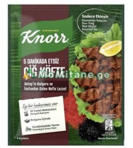 120 გრ. სუნელი. ხორცის მოსამზადებელი. Knorr, კნორი